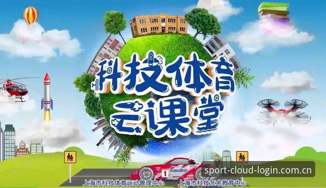 云体育体育平台2026最新版本完整使用指南：从安装到功能详解