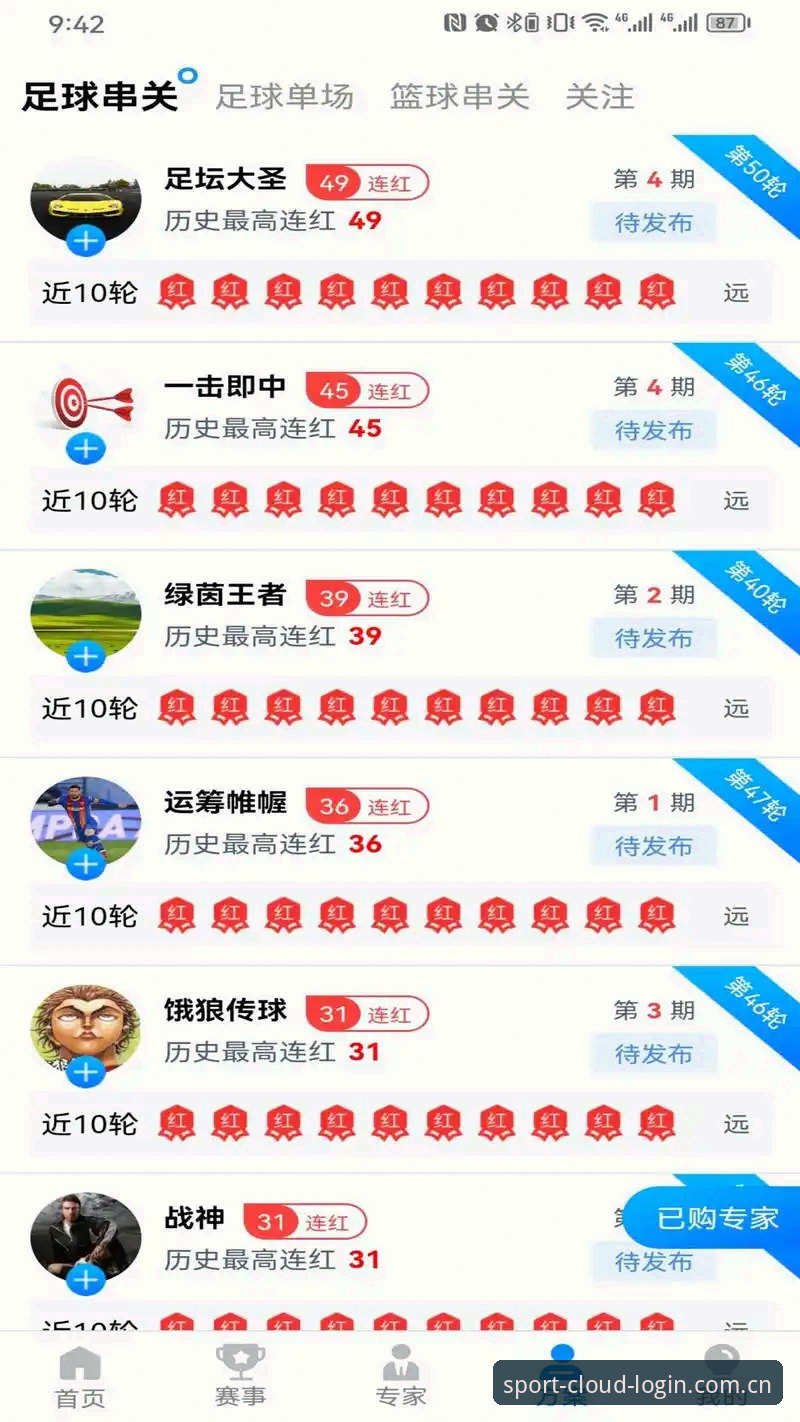 云体育最新版本 云体育最新版本升级指南:7个你必须知道的新功能与下载技巧